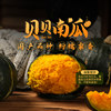 东方甄选贝贝南瓜板栗味当季新鲜蔬菜时令生鲜早餐食品整箱