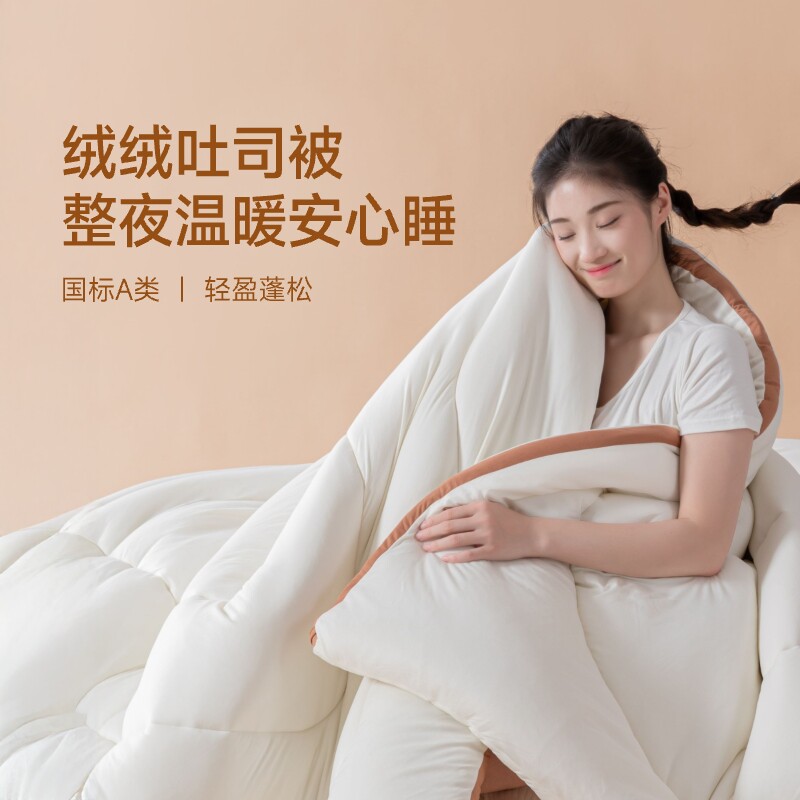 东方甄选绒绒吐司被春秋被冬被图片