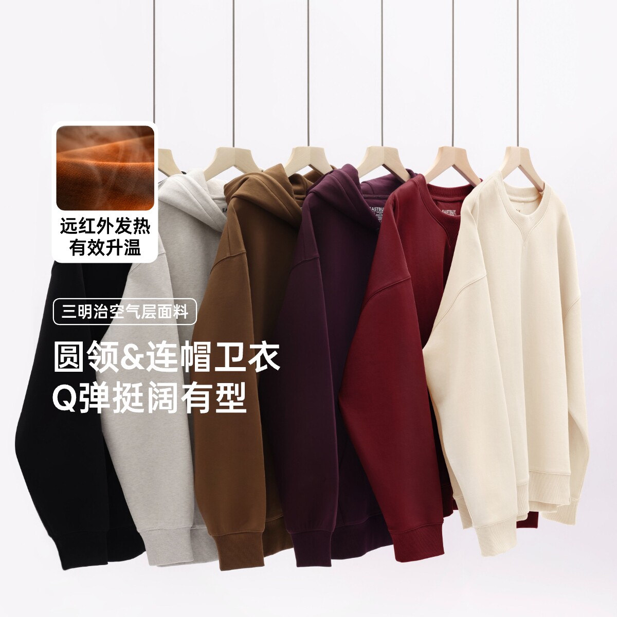 东方甄选套头卫衣男女秋冬新款时尚连帽圆领长袖上衣情侣装