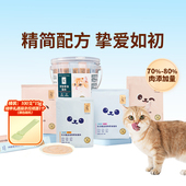 东方甄选猫条鸡肉鱼肉猫零食幼猫成猫猫咪宠物专用食物便携袋装