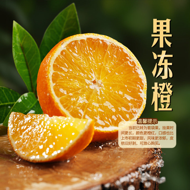 东方甄选爱媛38号果冻橙手剥橙应季水果时令生鲜新鲜橙子过年年货,水产肉类/新鲜蔬果/熟食,橙,淘宝优惠券,粉丝福利购,淘宝优惠卷