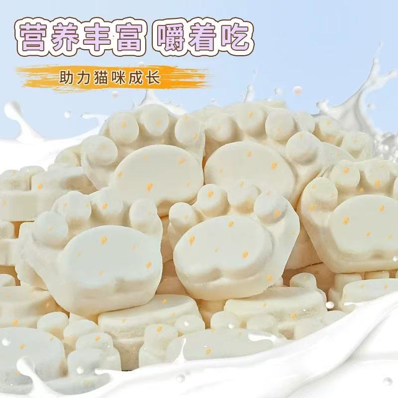 冻干猫咪零食羊奶粒宠物羊奶方砖狗狗零食训犬奖励