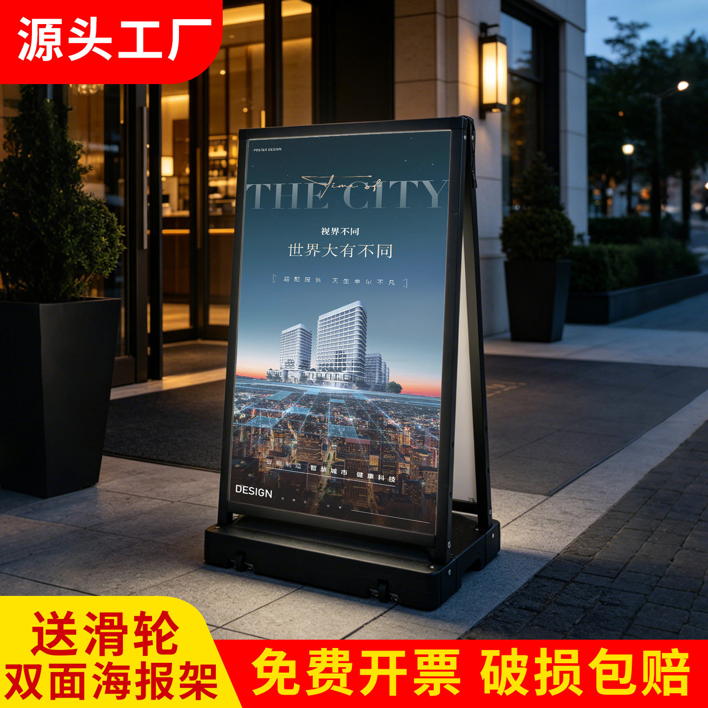 户外LED发光双面海报架可定制图片
