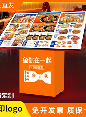 米村户外立式led灯箱广告牌餐饮菜单海报单品展示牌发光菜谱架子