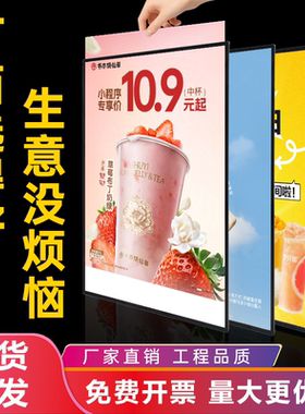 超薄LED抽画钢化玻璃灯箱灯箱片展示广告牌发光挂墙招牌插画定制