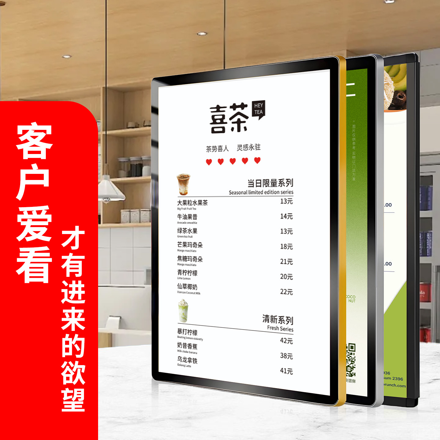 超薄灯箱室内圆角磁吸式发光菜单展示牌led省电点餐定做广告牌