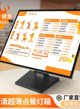 发光菜单展示牌灯箱广告牌led奶茶汉堡店吧台桌面立式点餐价目表