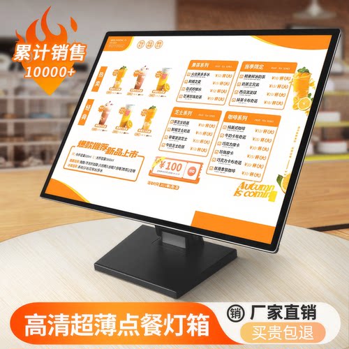 君卓现代铝合金摆台led吧台灯箱