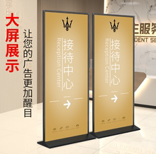 美式丽屏展架立式落地式宣传kt展板展示架广告牌丽萍展示牌易拉宝