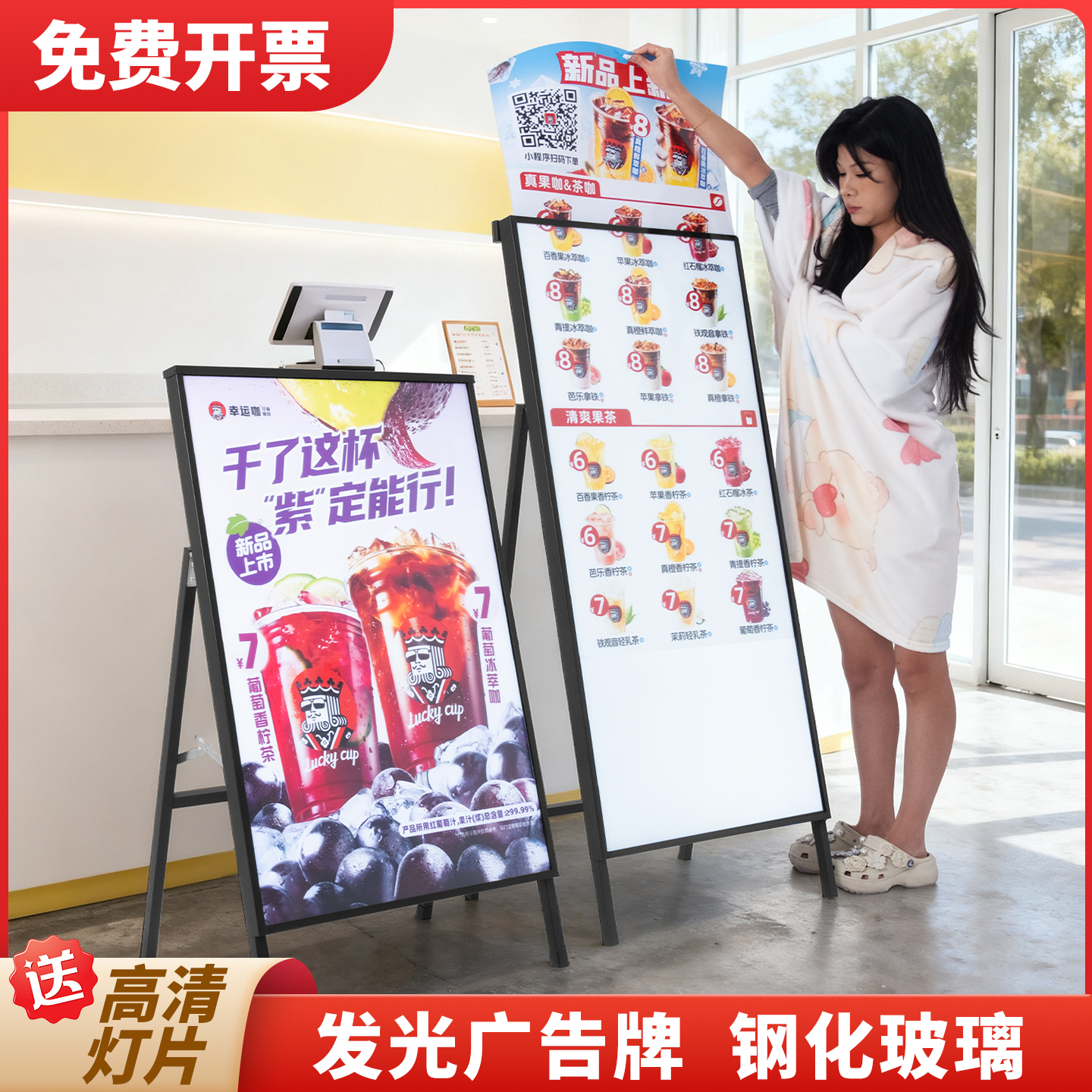 户外折叠灯箱广告牌超薄led发光