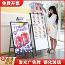 立式 户外折叠灯箱牌超薄led发光充电移动展架摆摊招牌菜单海报架