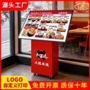 米村移动灯箱大屏落地广告牌餐饮立式 菜谱灯箱 发光点餐台充电式