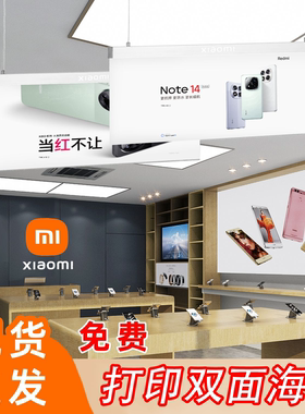 双面悬挂海报广告发光吊牌