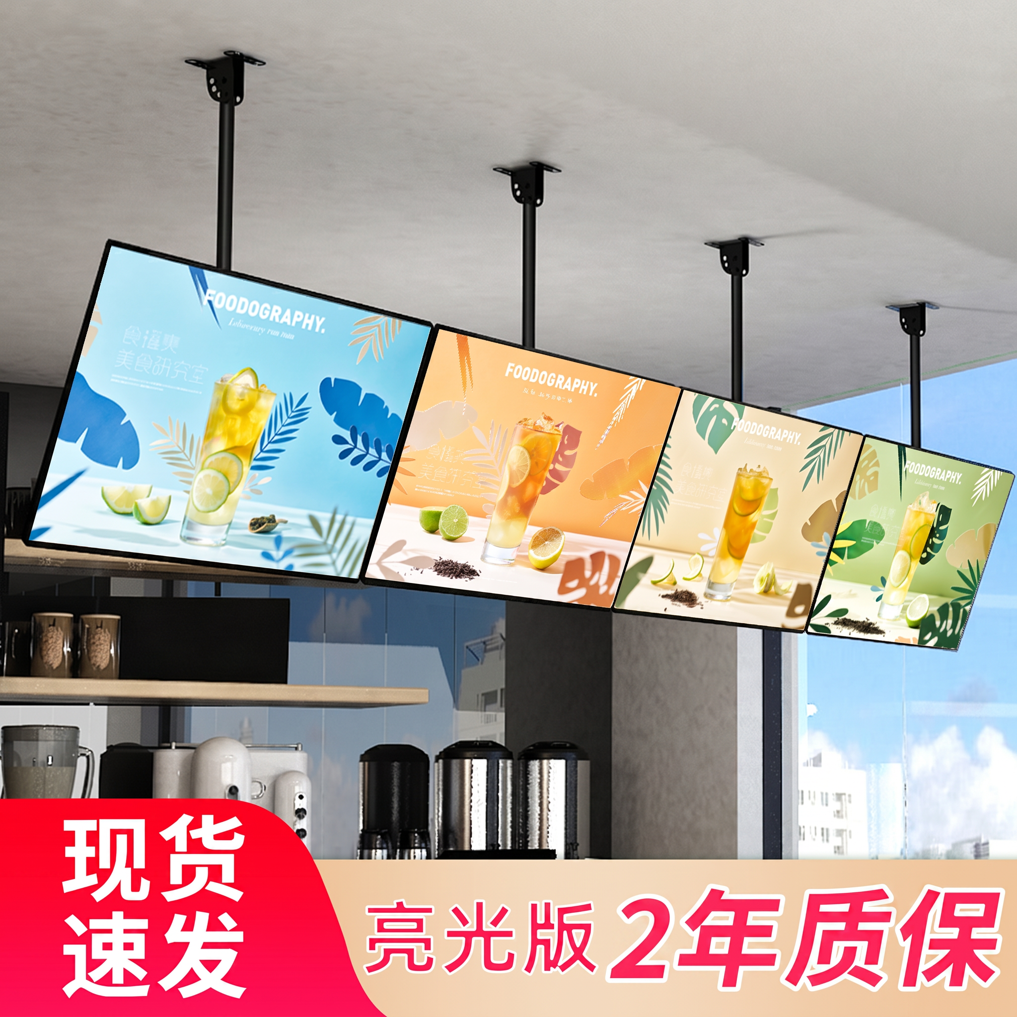 超薄电视灯箱挂墙式悬挂奶茶店发光菜单价目表点餐灯箱广告牌定制