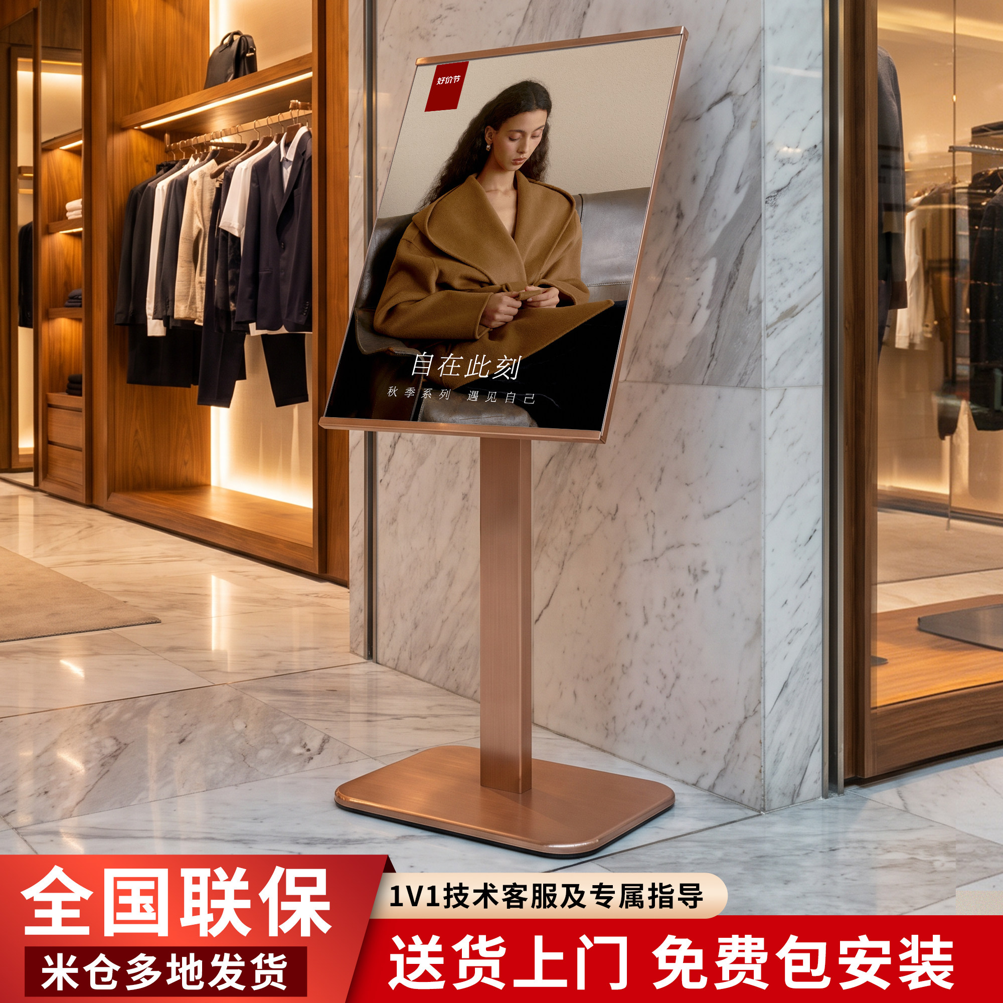 立式不锈钢中奢指示导视牌酒店大堂高端场所落地广告架窄边海报牌