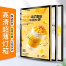 超薄圆角磁吸灯箱广告牌发光led挂墙式 奶茶店菜单价目表设计点餐