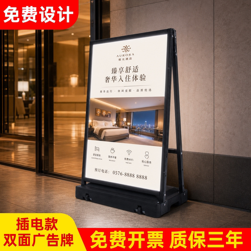 LED发光户外双面注水灯箱定制