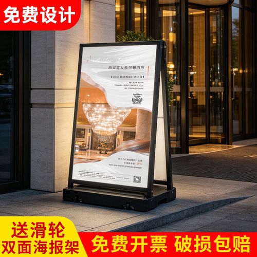 注水led发光灯箱广告牌
