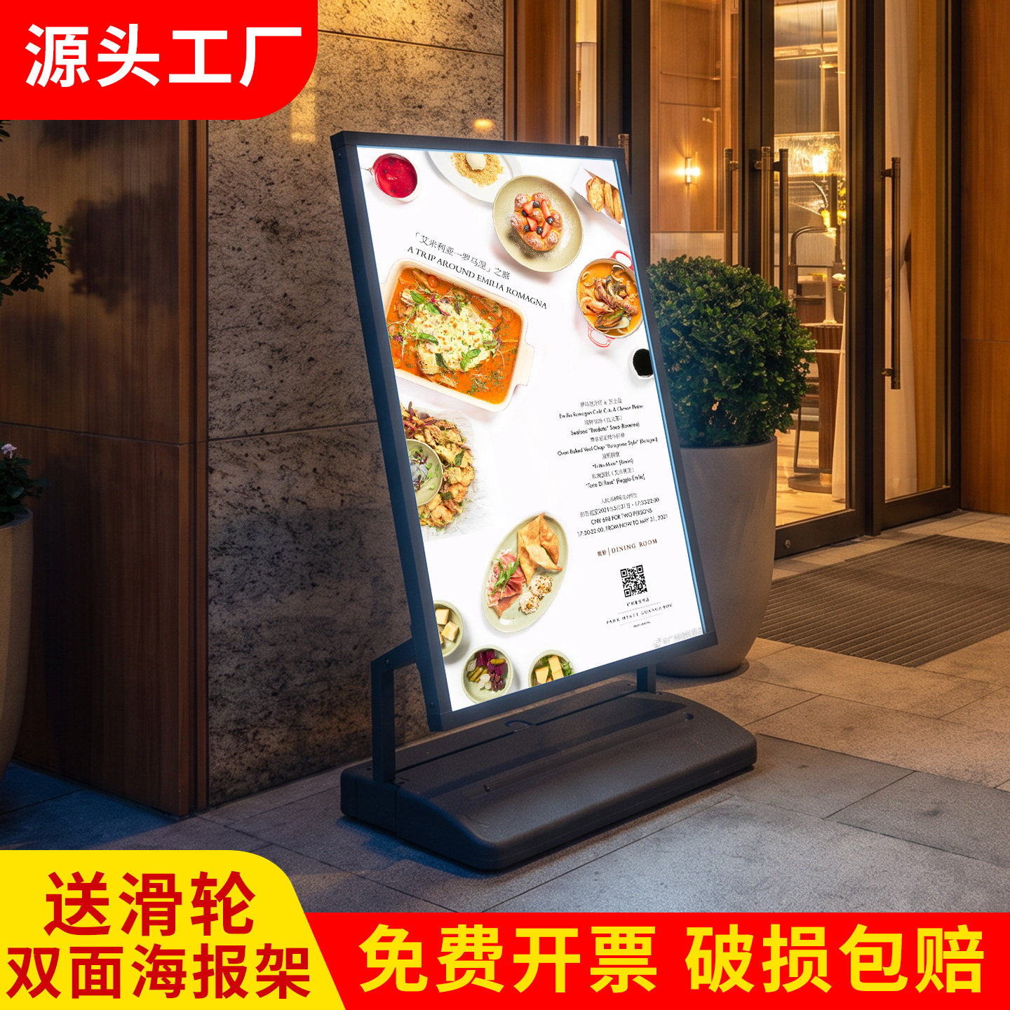 注水LED户外可移动海报架图片
