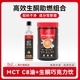 生酮巧克力饮品0蔗糖纯可可粉未碱化 FIT.Q有机MCT油C8油椰子油