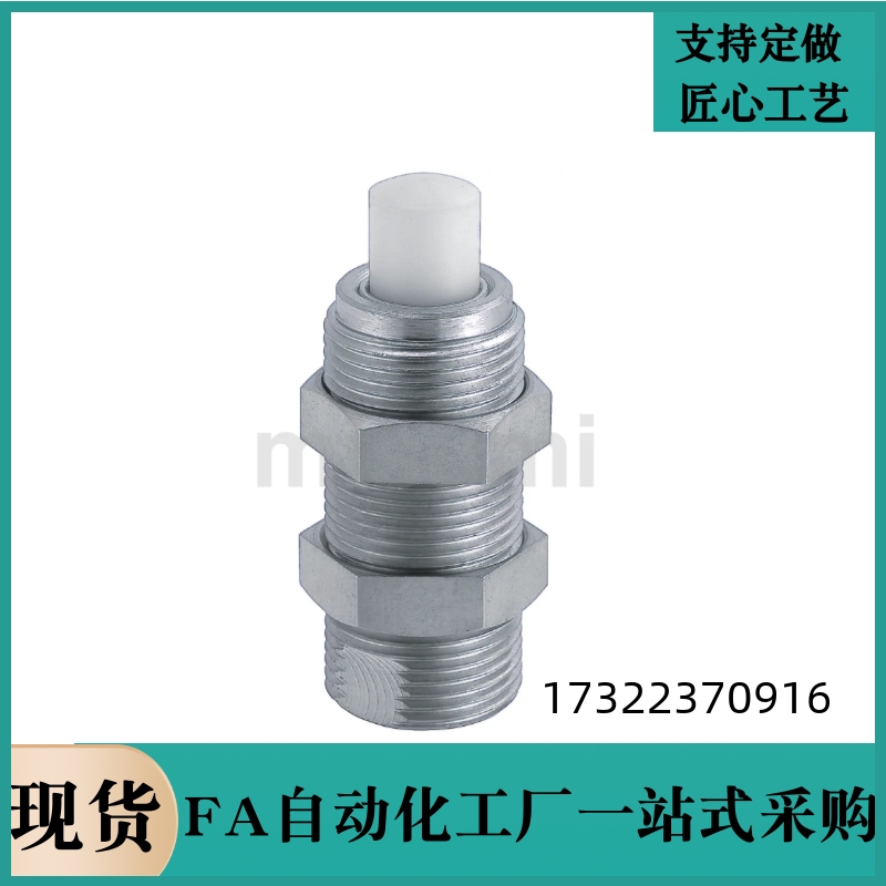 缓冲器OPCP0805 1005 1008 1210 1410 1612 2016 2530 2725 3035