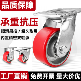重型加厚铸铁聚氨酯万向轮3寸4寸5寸6寸8寸铁芯PU轮耐磨推车轮