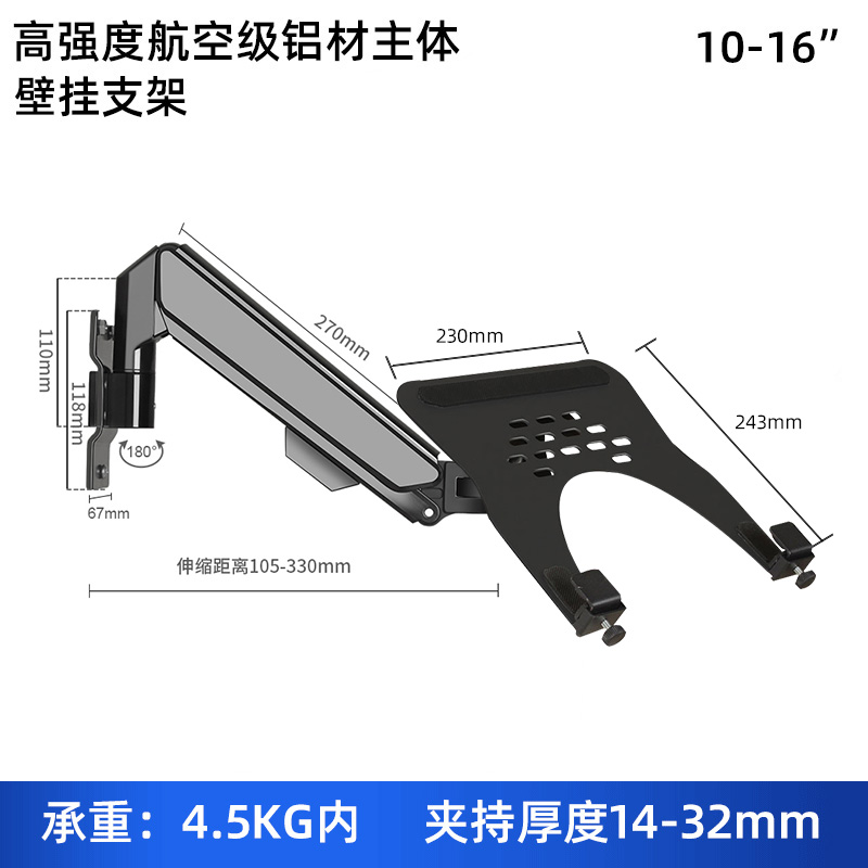 通用壁挂显示器支架工业级笔记本电脑托盘气压机械臂升降伸缩万向