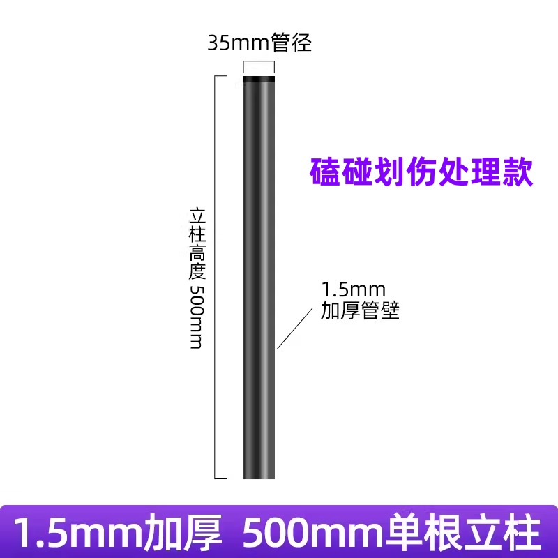 通用35mm管径加高立柱显示器支架配件支架头底座5折优惠磕碰瑕疵