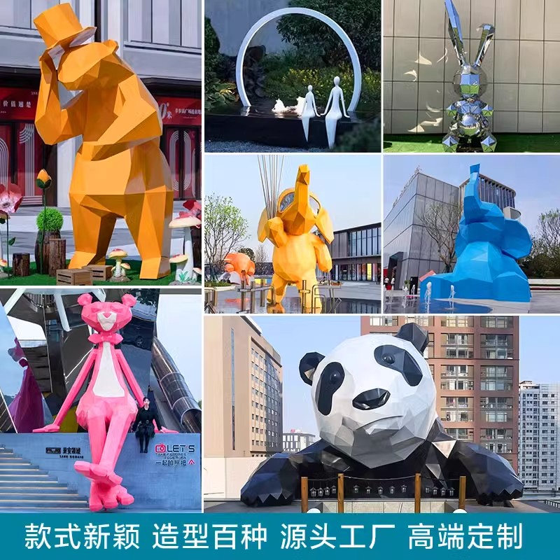 大型玻璃钢雕塑定制卡通动物人物雕塑