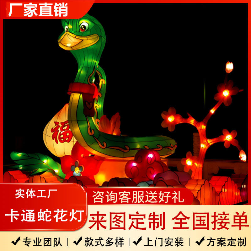 美陈锦鲤鱼灯笼鱼形吊灯大型元旦新年餐厅商场公园花灯彩灯装饰品