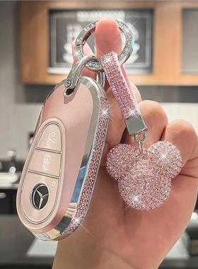 适用奔驰钥匙套25款新C级E级C260L车E300壳GLC/CLE/EQE/A/S级扣女