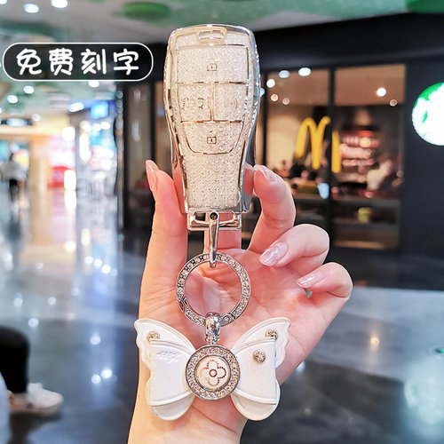 北京bj40钥匙套X7魔方bj60/80/bj30北汽eu5plus/eu7绅宝d50壳扣包