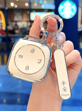 适用新沃尔沃ES90车钥匙套25-26款沃尔沃XC70保护壳高档时尚包扣