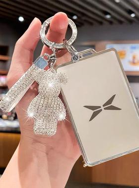 适用小鹏m03钥匙套2024款专用MONA M03卡片套NFC卡套25款壳扣包女