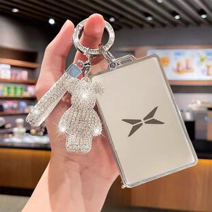 壳扣包女 M03卡片套NFC卡套25款 适用小鹏m03钥匙套2024款 专用MONA