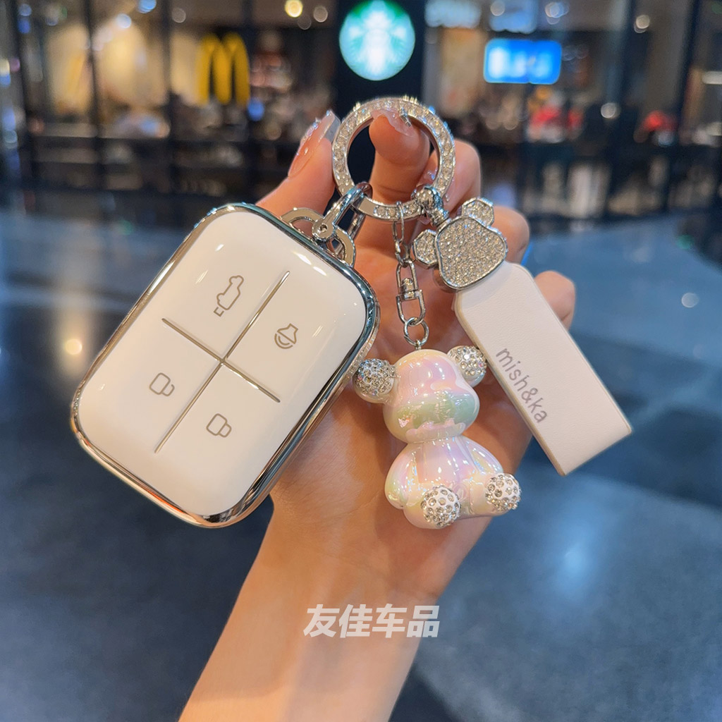 适用2025款奇瑞ICARV23汽车钥匙套遥控钥匙奇瑞icarv23蓝牙保护套