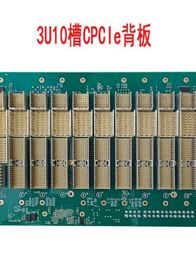 咨询享优惠3U10槽CPCIe背板 底板 母板 PXIE CPCIE