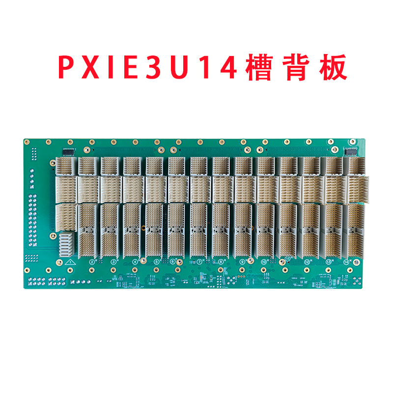 咨询享优惠 PXIe3u14槽背板 底板 母板 PXIe