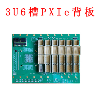 母板 底板 PXIE PXIe3u6槽背板 咨询享优惠