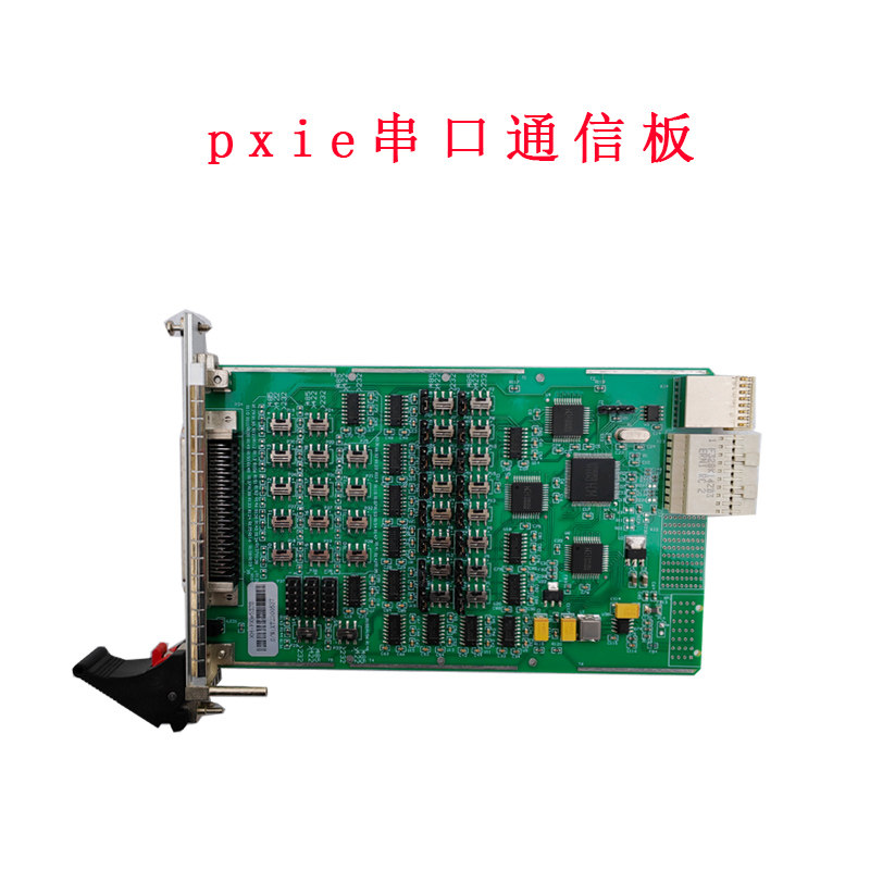 咨询可享优惠 PXIe16路串其它电脑周边