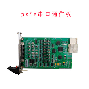 RS422 工控机 咨询可享优惠 PXIe16路串口通信板