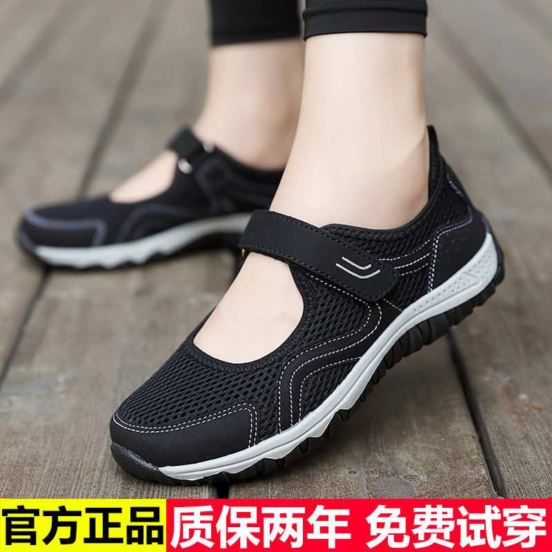 正品老人鞋女夏季轻便软底一脚蹬老北京布靴中老年防滑奶奶健步鞋