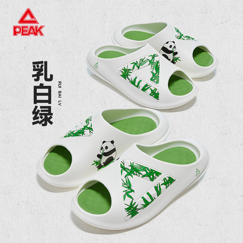 匹克态极小胖托国风系列