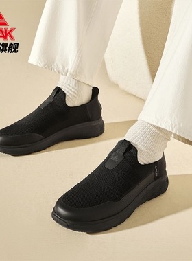 匹克态极知行2.0softwalk休闲鞋一脚蹬轻便走路平底软底运动鞋