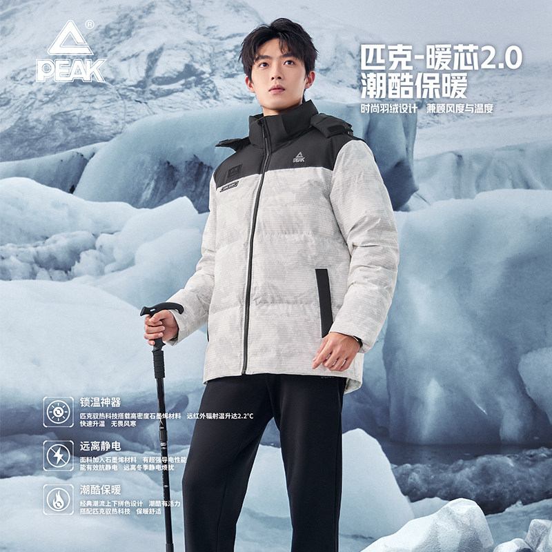 匹克国旗标魔术贴抗寒保暖羽绒服