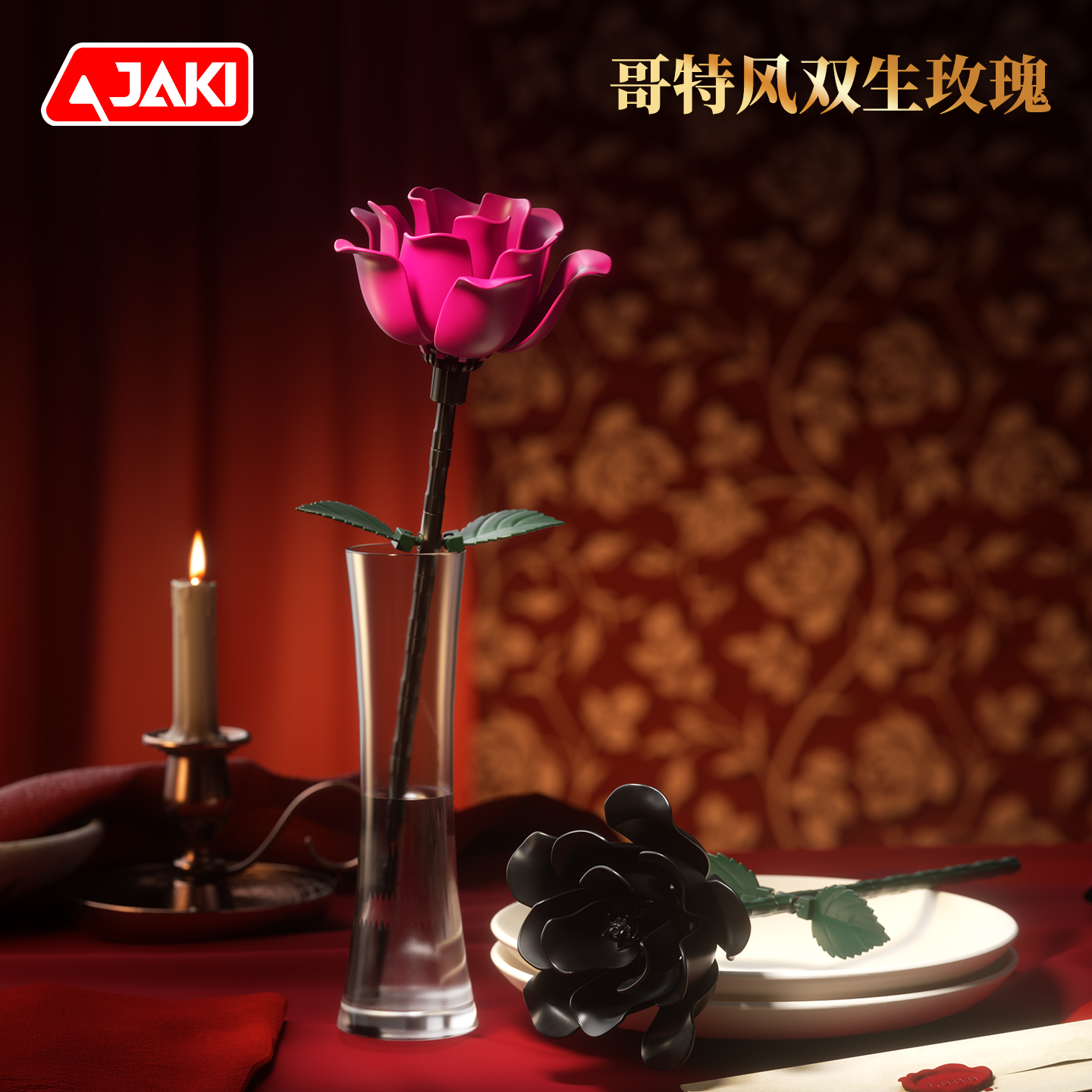 JAKI佳奇积木黑玫瑰永生花束拼装益智七夕情人节礼物红玫瑰送女友