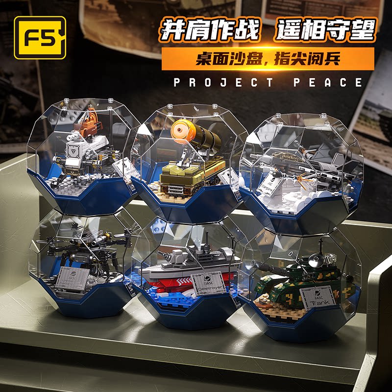 JAKI佳奇积木军事叠叠球直升机军舰模型益智拼装玩具礼物2026新款