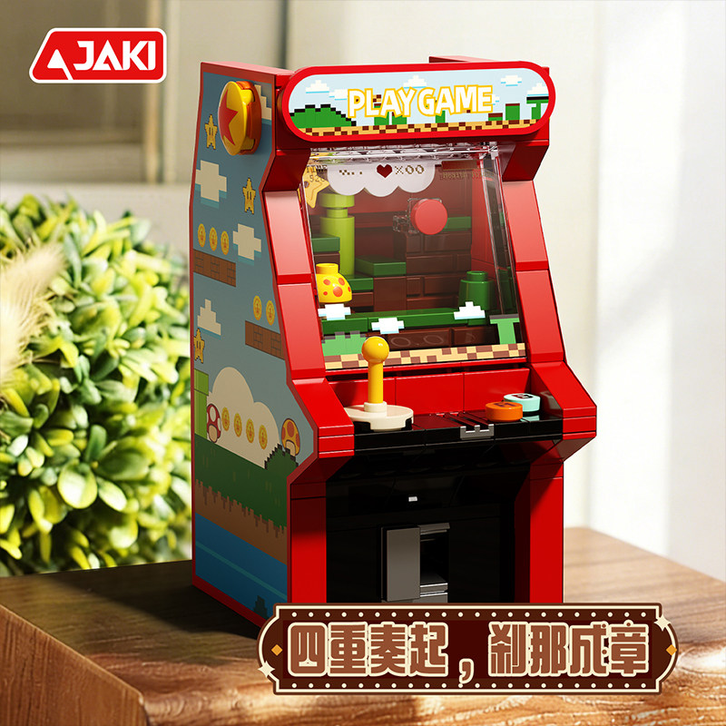 JAKI佳奇积木复古电器拼装模型摆件游戏机唱片机生日礼物玩具男