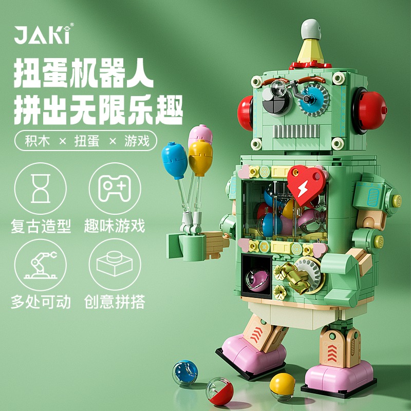 JAKI佳奇积木送十岁儿童女男孩生日礼物小学生玩具实用聚会摆件