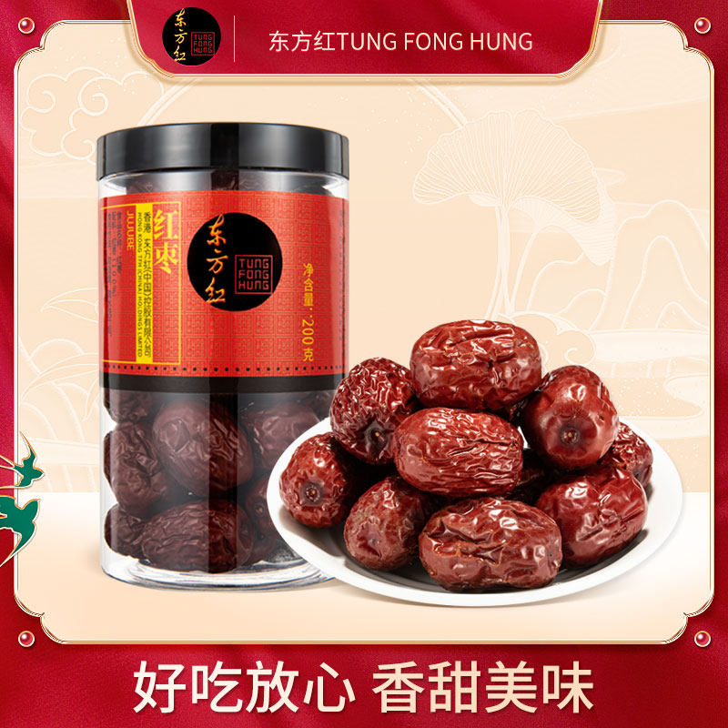 东方红 甄选红枣200g罐装金丝小枣沧州红枣河北小枣过年过节送礼
